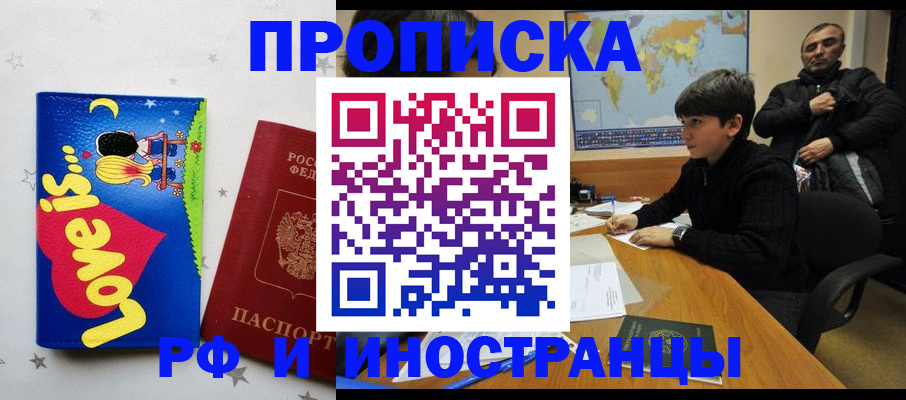 пропишу в квартире в Тосно