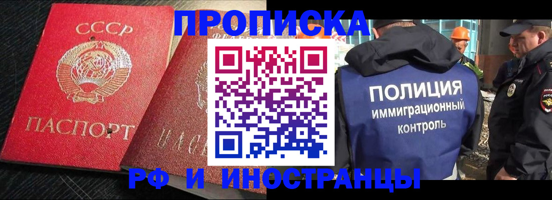 регистрация для школы в Тосно